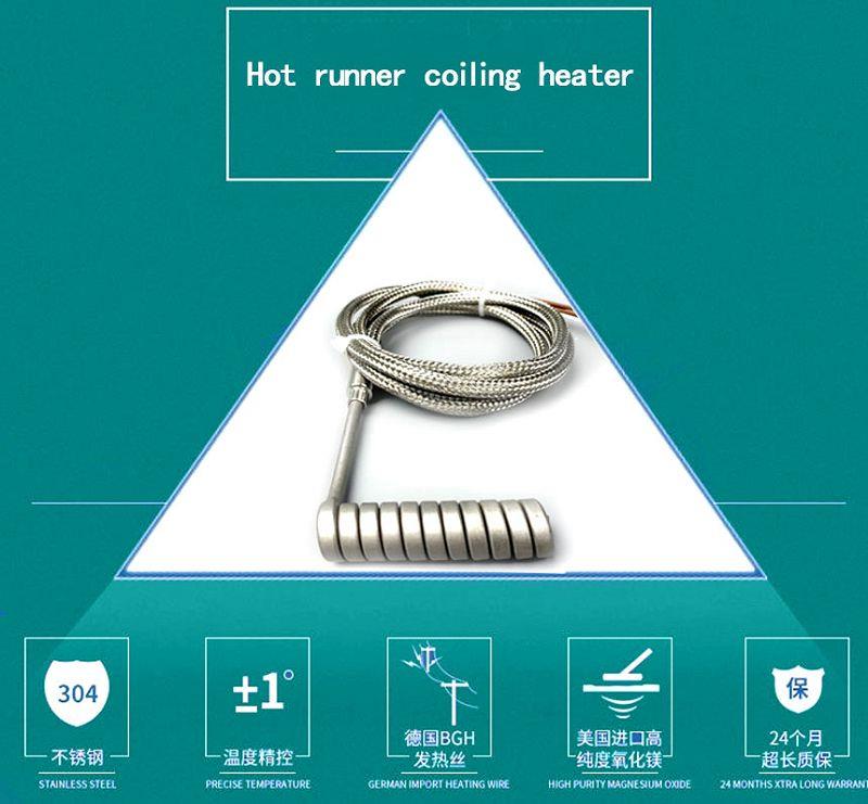 tsheater coil heater