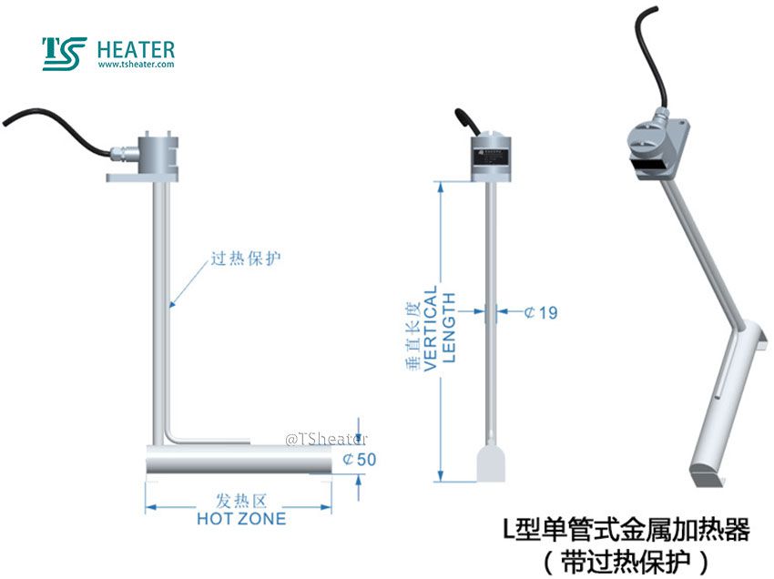 electric hot water element tsheater