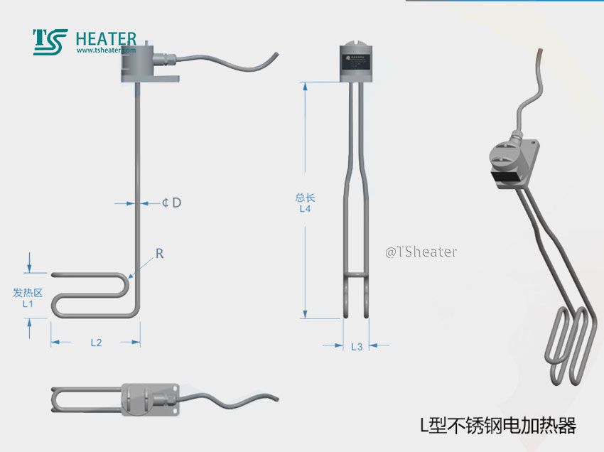 electric immersion tank tsheater